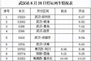 江南娱乐苹果app截图3